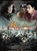 剑指九天游戏背景详解：历史与传说的交织